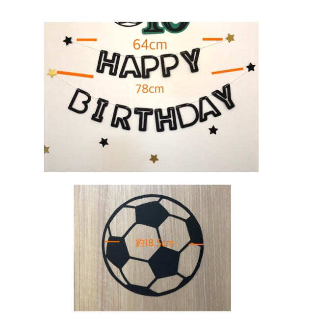 サッカー好きの誕生日会 飾り付け バースデー ガーランド レターバナー 年齢の通販 By Ecru C𓂃𓆸 ラクマ