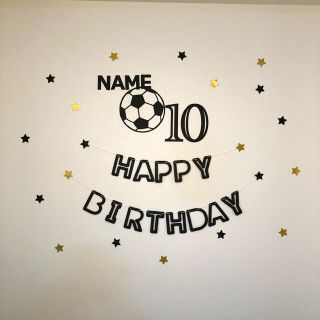 サッカー好きの誕生日会　飾り付け　バースデー　ガーランド  レターバナー 年齢(ガーランド)