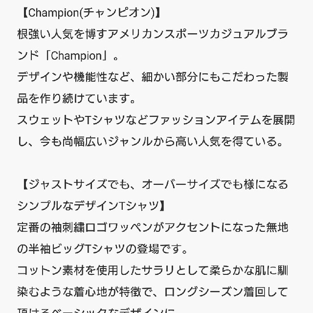 Champion(チャンピオン)の【 Champion 】チャンピオン コットン  半袖 Tシャツ ビッグTシャツ レディースのトップス(Tシャツ(半袖/袖なし))の商品写真