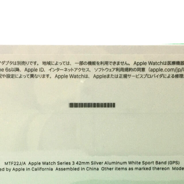 スマホアクセサリーApple Pencil 第2世代 (新品•未開封)APPLE MU8F2J/A