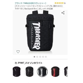 スラッシャー(THRASHER)のTHRASHER スラッシャー パイソンホワイト リュック 25L(バッグパック/リュック)