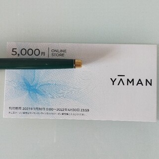 ヤーマン(YA-MAN)のヤーマン　株主優待券　5000円　1枚(その他)