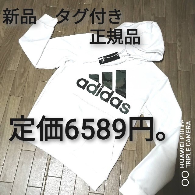 adidas(アディダス)の新品　adidas　上下セット　WHITE×BLACK メンズのトップス(スウェット)の商品写真