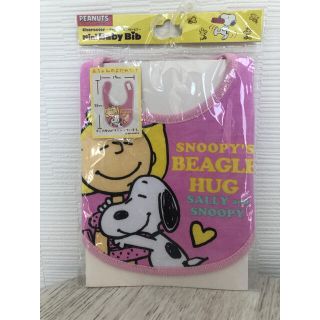 ピーナッツ(PEANUTS)のSNOOPY 赤ちゃんのよだれかけ(ベビースタイ/よだれかけ)