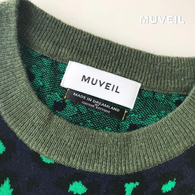 MUVEIL WORK(ミュベールワーク)の【Muveil】ミュベール レオパード ダマスク ミックスニット レディースのトップス(ニット/セーター)の商品写真