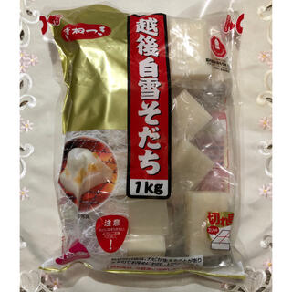 切り餅　個包装　 １キロ　 越後白雪そだち　 国産　 賞味期限22.2.4  (米/穀物)