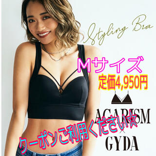 ジェイダ(GYDA)のAGARISM×GYDA アップミースタイリングブラ　 ナイトブラ  サイズM(ブラ)