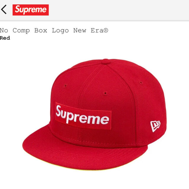 7 5/8  Supreme No Comp Box Logo New Era