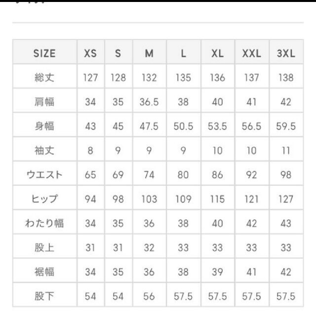 GU(ジーユー)のUSED　GU　コンビネーション　ジャンプスーツ　オールインワン　ブラック　黒 レディースのパンツ(オールインワン)の商品写真