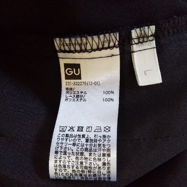 GU(ジーユー)のUSED　GU　コンビネーション　ジャンプスーツ　オールインワン　ブラック　黒 レディースのパンツ(オールインワン)の商品写真