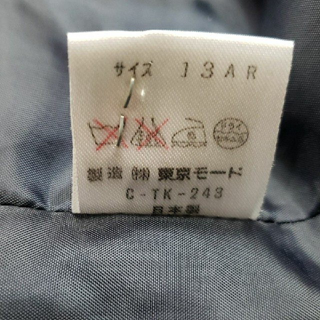 ❤ノーカラーツイードジャケット❤13号/東京モードBilench/匿名配送 レディースのジャケット/アウター(ノーカラージャケット)の商品写真