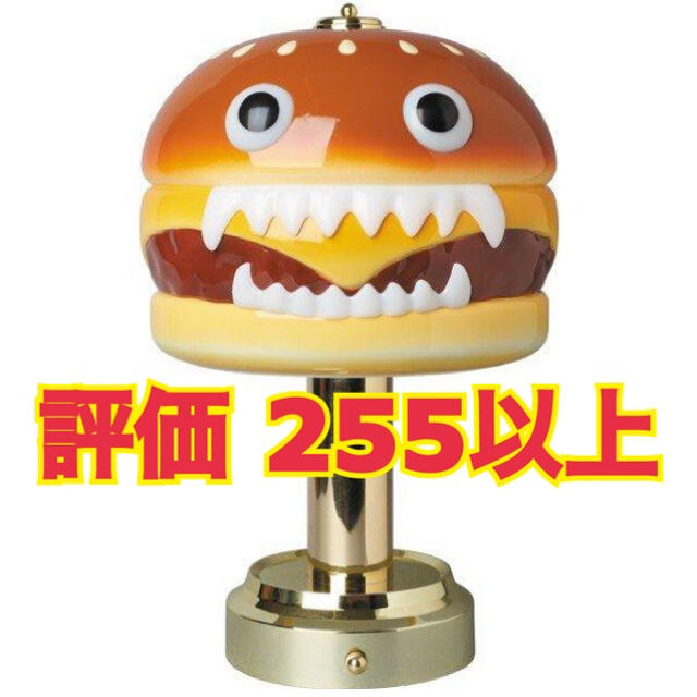 MEDICOM TOY(メディコムトイ)のUNDERCOVER HAMBURGER LAMP エンタメ/ホビーのフィギュア(その他)の商品写真