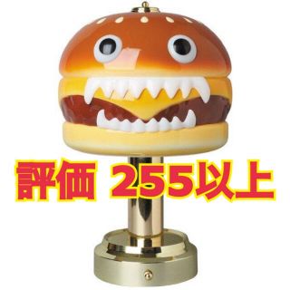 メディコムトイ(MEDICOM TOY)のUNDERCOVER HAMBURGER LAMP(その他)