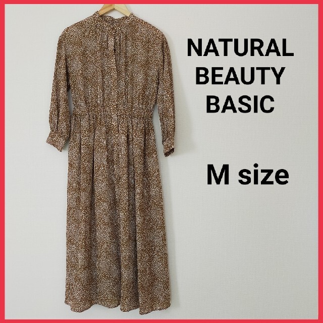 NATURAL BEAUTY BASIC ヴィンテージ調プリントワンピース M