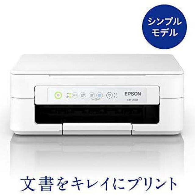 EPSONインクジェットプリンター