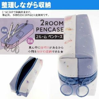 ショウガクカン(小学館)のI'm Doraemon　ドラえもんペンケース(ペンケース/筆箱)