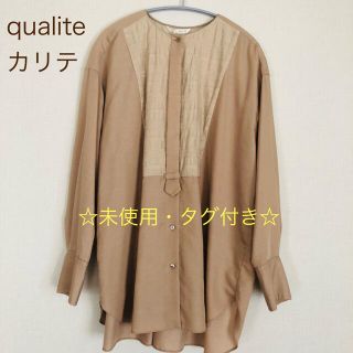 カリテ(qualite)のqualiteカリテ☆ボーダージャガードブザムシャツ(シャツ/ブラウス(長袖/七分))