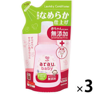 アラウ(arau.)の【アラウベビー・なめらか仕上げ(440ml)】(おむつ/肌着用洗剤)