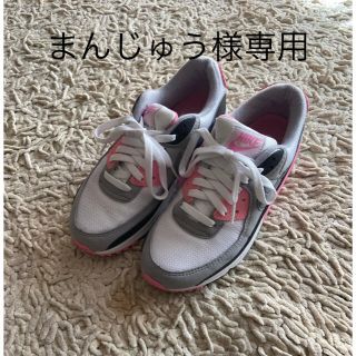 ナイキ(NIKE)の美品 ナイキ エア マックス 30周年 24センチ(スニーカー)