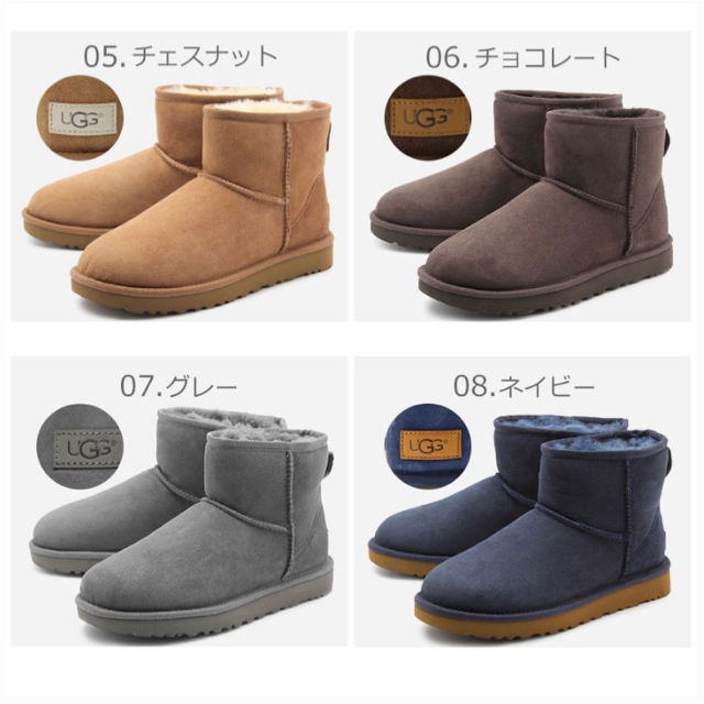 UGG   24cm  ムートンブーツ　ショート 3