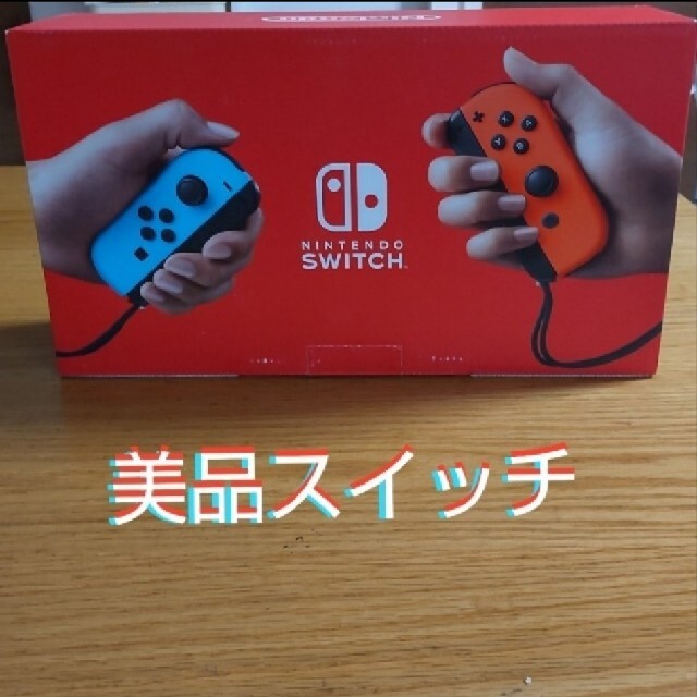 Switch 本体　スイッチ　最終値下げ！