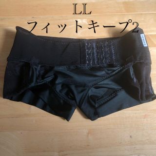 フィットキープ2 骨盤ベルト　LL(マタニティ下着)