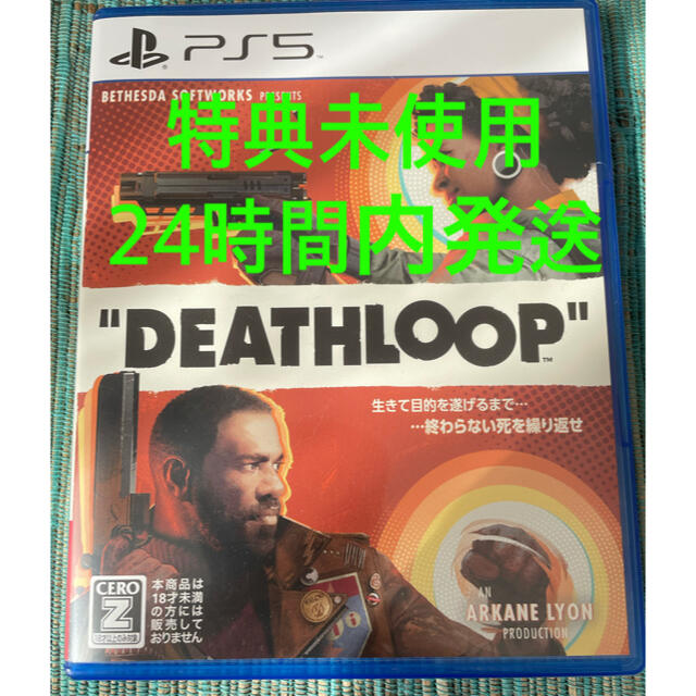 DEATHLOOP PS5