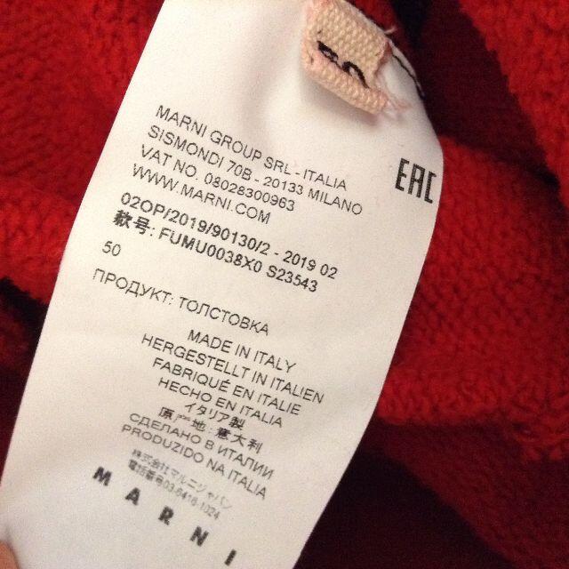 MARNI マルニ スウェット 50(XL位) 赤