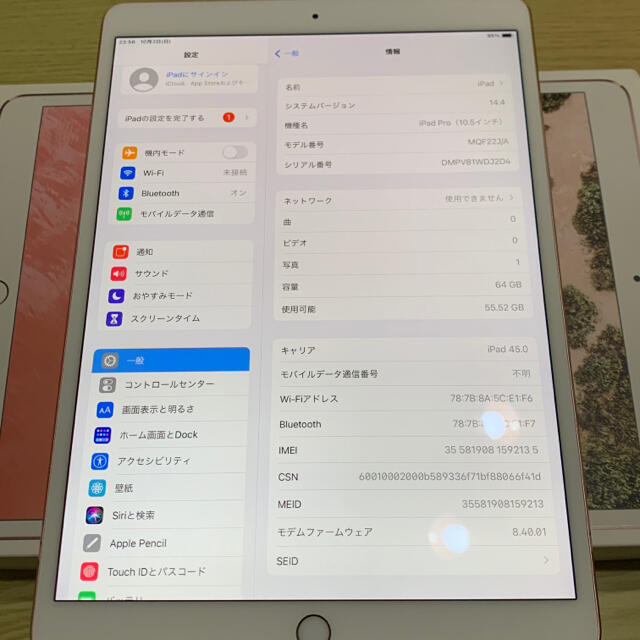 美品 iPad Pro 10.5インチ 第2世代 MQF22J/A 残債無 2