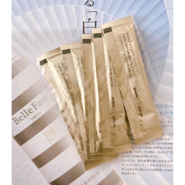 ベルファーレ 石鹸セット コスメ/美容のスキンケア/基礎化粧品(洗顔料)の商品写真