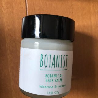 ボタニスト(BOTANIST)のボタニスト　ヘアバーム(ヘアウォーター/ヘアミスト)