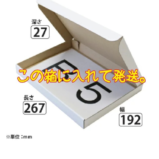 hara様専用 紀州南高梅完熟白干梅干し 食品/飲料/酒の加工食品(漬物)の商品写真