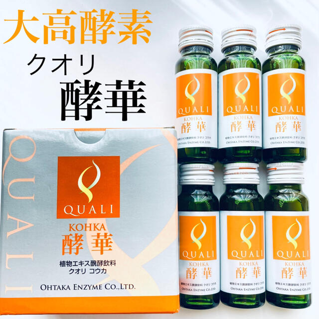 大高酵素 クオリ酵華 900ml×2本 50ml×7本 詰め合わせ - ダイエット食品