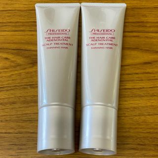 シセイドウ(SHISEIDO (資生堂))のアデノバイタル　スカルプトリートメント130g2本セット(スカルプケア)