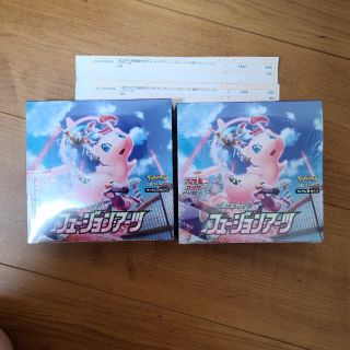 ポケモン(ポケモン)のフュージョンアーツ シュリンク付き　2BOX(Box/デッキ/パック)