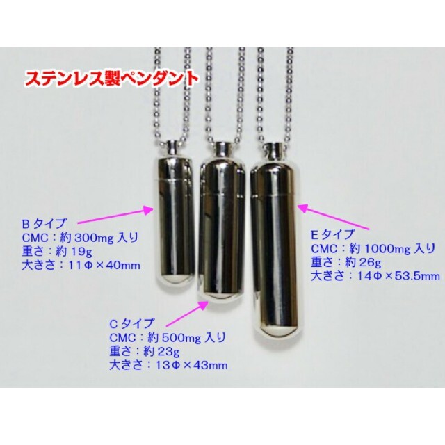CMC カーボンマイクロコイル ペンダントB | energysource.com.br