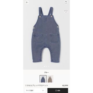 エイチアンドエム(H&M)の新品未使用 H&M_サロペット　60(カバーオール)