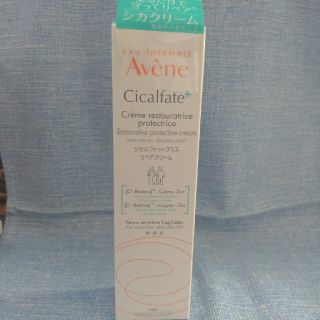 アベンヌ(Avene)の新品未開封　アベンヌ　シカルファット+　リペアクリーム(ボディクリーム)