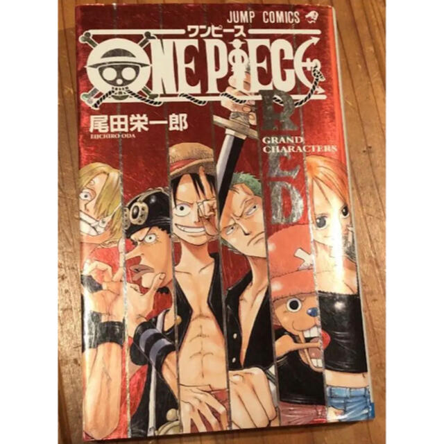 おしゃれ人気 ワンピース One Piece 漫画 全巻セット 本 1 100巻 7冊 売り尽くしセール Newhopvet Com