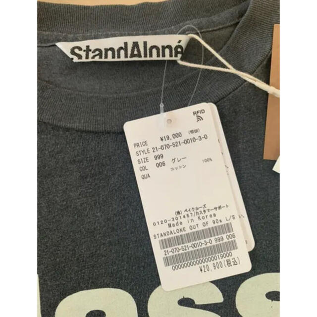 MUSEdeDeuxiemeStand Alnne out of 90s L/S 6