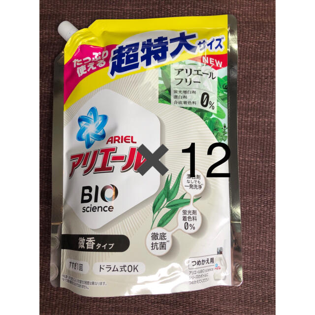 アリエール バイオサイエンス 洗剤 微香タイプ  超特大945ml 12本