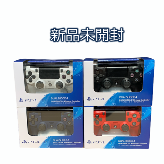 PS4 ワイヤレスコントローラー DUALSHOCK 4 4色セット