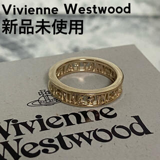 ヴィヴィアン(Vivienne Westwood) ロゴ リング(指輪)の通販 100点以上 