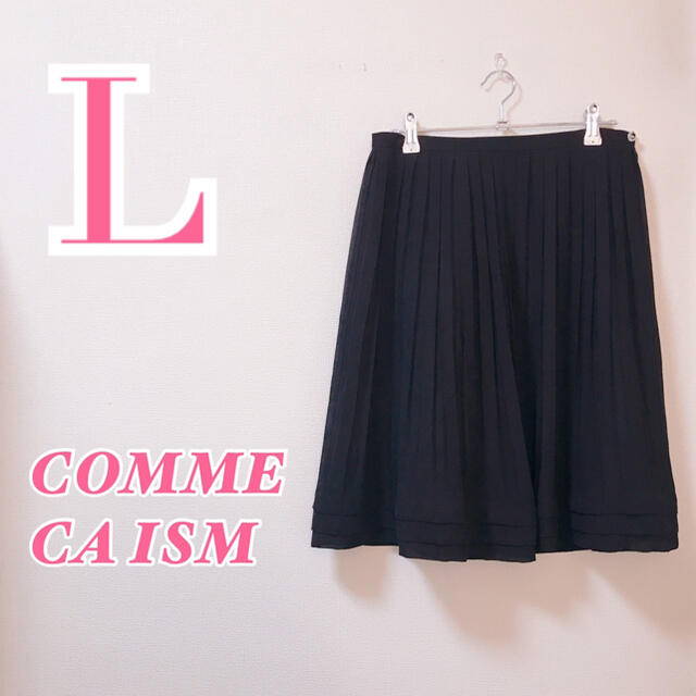 COMME CA ISM(コムサイズム)のCOMME CA ISM コムサイズム 膝丈フレアスカート プリーツ オフィス レディースのスカート(ひざ丈スカート)の商品写真