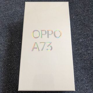 オッポ(OPPO)の新品未開封 OPPO A73  SIMフリー ダイナミックオレンジ(スマートフォン本体)