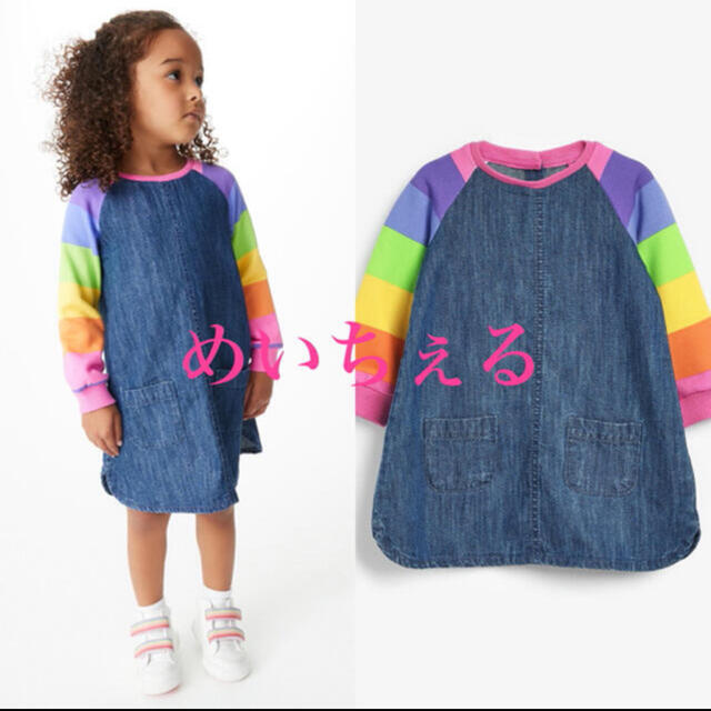 NEXT(ネクスト)の専用ページ🏅🏃（3-4y） キッズ/ベビー/マタニティのキッズ服女の子用(90cm~)(ワンピース)の商品写真