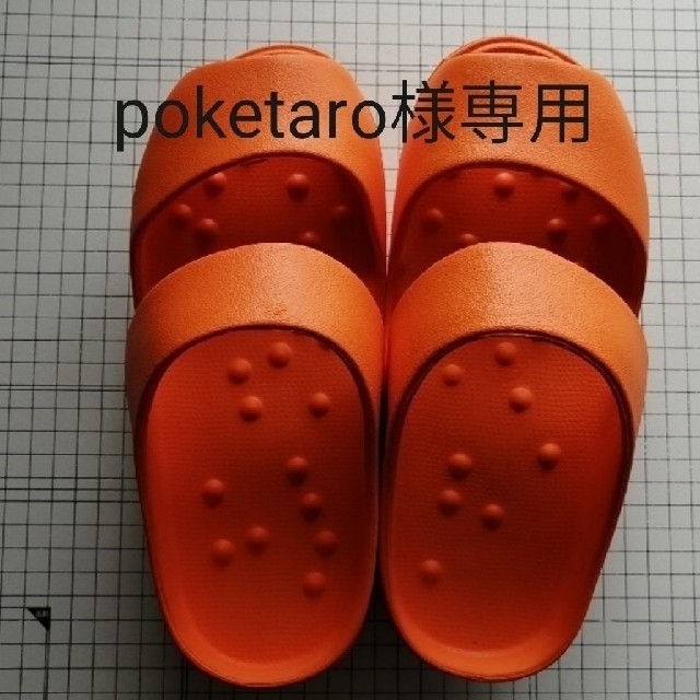 poketaro様専用✨フィットネス/ダイエット✨サンダル(スリッパ)/オレンジ レディースの靴/シューズ(サンダル)の商品写真