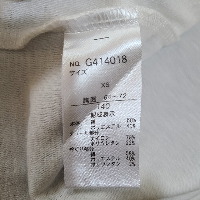 ALGY　半袖Ｔシャツ　140 キッズ/ベビー/マタニティのキッズ服女の子用(90cm~)(Tシャツ/カットソー)の商品写真