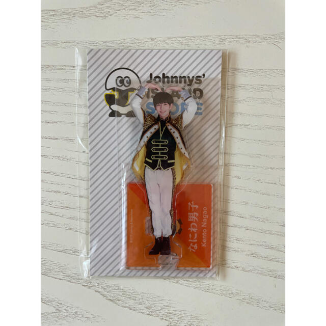 Johnny's(ジャニーズ)の長尾謙杜 アクリルスタンド 第一弾 エンタメ/ホビーのタレントグッズ(アイドルグッズ)の商品写真