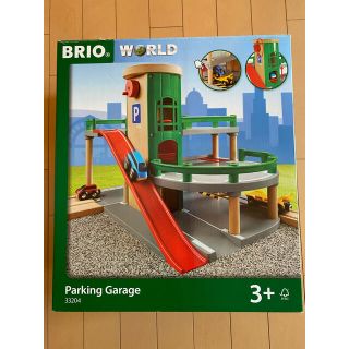 ブリオ(BRIO)のBRIO  ブリオ   パーキングガレージ(電車のおもちゃ/車)